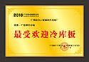 аƳͨ豸