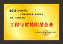 ݱ豸޹˾