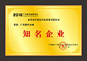 ݸ䶳豸޹˾